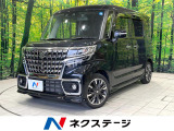 SDナビ 衝突被害軽減システム レーダークルーズ 禁煙車