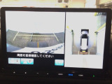 【マルチビューカメラ】周囲の状況を多彩なビューでナビ画面に表示します。駐車場や見通しの悪い交差点での安心感を高めます♪