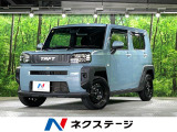 純正ディスプレイオーディオ バックカメラ 衝突被害軽減システム 禁煙車
