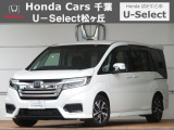 ホンダカーズ千葉U-Select松ヶ丘へようこそ!! 当社お墨付き車両!当店オススメの一台です!ステップワゴンスパーダ☆ホンダセンシング☆プラチナホワイトパール☆ぜひこの機会にご検討ください!