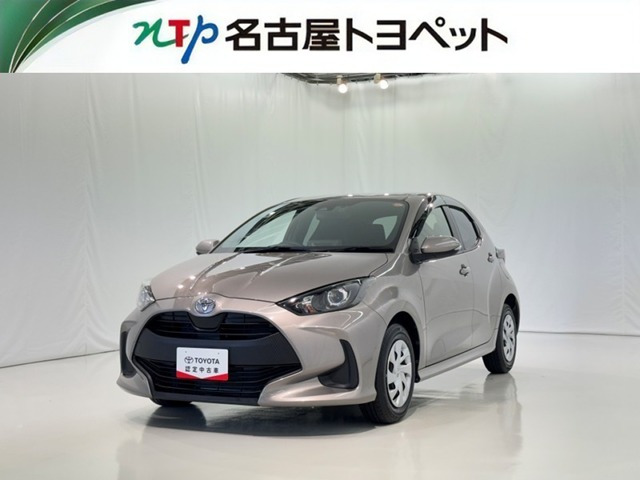 トヨタ ヤリス 