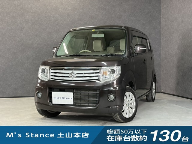MRワゴン ウィット XS