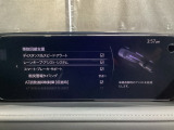 カメラが車線を認識してはみ出しそうになるとステアリングアシストが介入するレーン・キープ・アシストシステムを装備しております。お好みで作動・非作動の設定も可能です。
