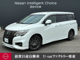 令和3年式エルグランドハイウェイスターSアーバンクローム。走行6.9万キロ。上質な空間で寛ぎながら日常から旅行まで満喫してください♪
