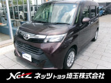 弊社では店頭で車をご確認の上、一都六県(埼玉・東京・千葉・神奈川・群馬・茨城・栃木)にお住まいの方のみの販売に限らせていただきます。