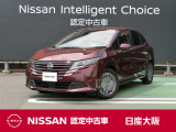 新プラットフォームと第2世代e-POWERでなければ味わえない、力強く、なめらかで、静かな走りを楽しんでください♪