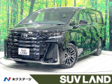 トヨタ ヴェルファイア