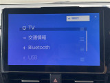 【Bluetooth】ナビゲーションと携帯電話/スマートフォンをBluetooth接続することができます。接続するとハンズフリーで使用することができるので、とても便利です!