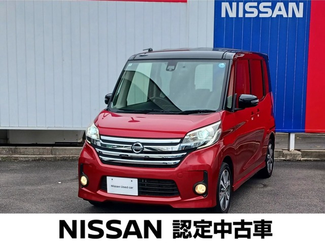 デイズルークス ハイウェイスター ターボ 