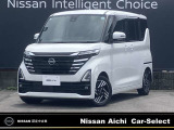数あるお車の中から、当店の物件をご閲覧いただき、ありがとうございます。日産愛知販売 Car-Select稲沢です。お客様のお車選びをお手伝いさせてください!