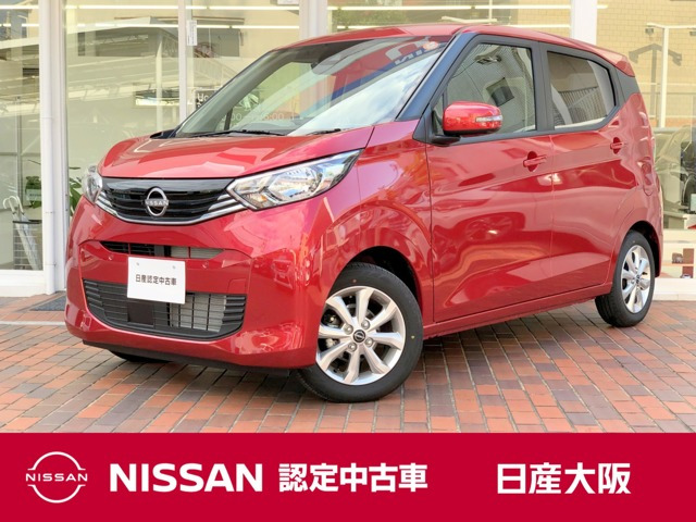 日産 デイズ 
