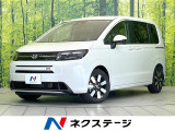 登録済未使用車 両側電動ドア 衝突被害軽減システム レーダークルーズ