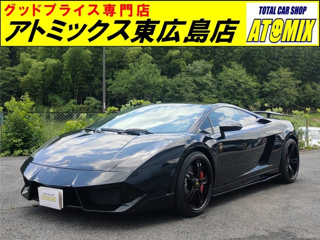 ガヤルド eギア 4WD