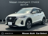 日産愛知販売 CarーSeiect中川の在庫車をご覧頂きまして誠にありがとうございます。この他にも画像がございますので、是非ご覧頂ければと思います。より詳しくお車をご覧いただけます。
