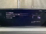 Apple Carplay・Android Auto対応!マツダ コネクト(コマンダーコントロール)でスマートフォンを操作して、通話、音楽を聴いたり、マップで目的地を調べることができます。