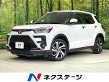 禁煙車 衝突軽減 純正9型ナビ バックカメラ ETC レーダークルーズ