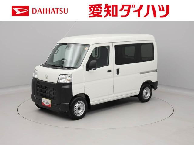 ハイゼットカーゴ スペシャル クリーン 
