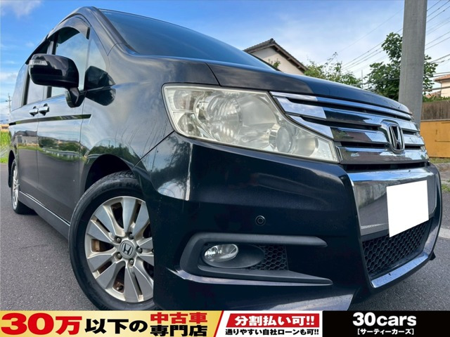 ホンダ ステップワゴン 