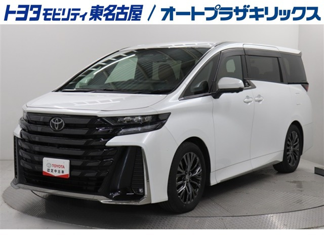 トヨタ ヴェルファイア 