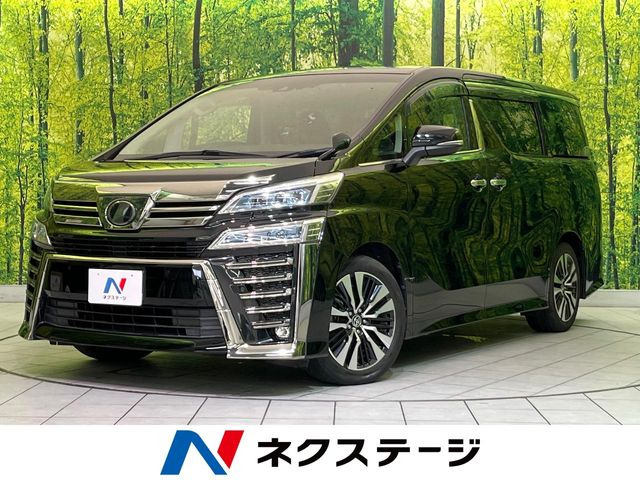 ヴェルファイア 2.5 Z Gエディション 