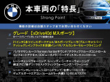 X7 xドライブ 40d Mスポーツ 4WD 