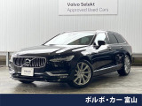 ボルボ V90