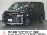 新車拠点での下取り車で本来他メーカー車はそのまま業販出品ですが出品前に一時的に商品化しております。出品前にご縁ございましたらよろしくお願い致します。