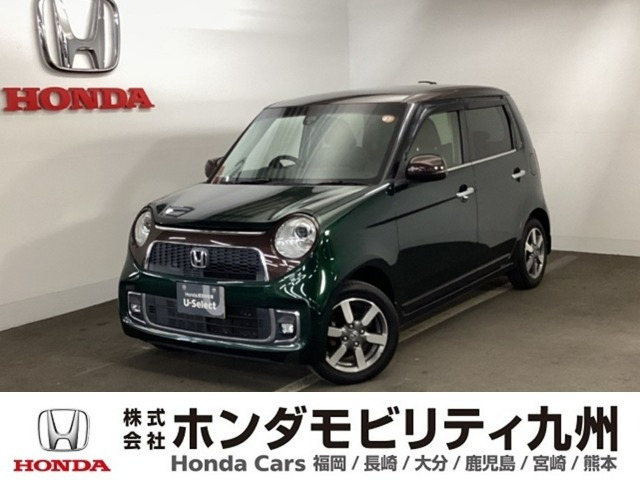 ホンダ N-ONE 