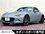 マツダコネクトナビ・バックカメラ・ETC・AppleCarPlay