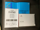 取扱説明書やメンテナンスノートも揃っています。