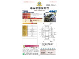 ◆車両状態証明書◆一般財団法人日本自動車査定協会京都府支所発行の車両状態証明書です。