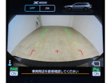 ■リヤビューカメラの映像です。ステアリング連動ガイドラインが、後退時の予想進路を表示し、運転のサポートを致します。