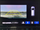 カラービジョンとガイドラインで見やすいバックモニター!車庫入れも楽ちんです♪
