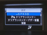 運転席の操作箇所です。ぜひ一度ご来店のうえご覧になってみてください♪