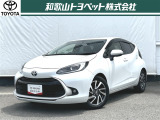 トヨタのコンパクトハイブリッド「アクア」です!使い勝手がよく日常にとけ込みます!