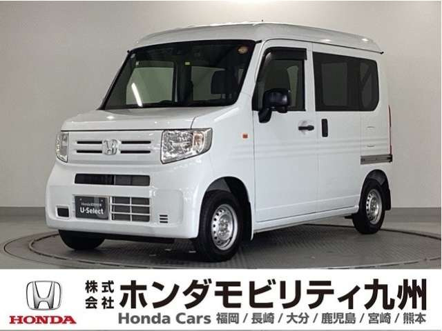 N-VAN G
