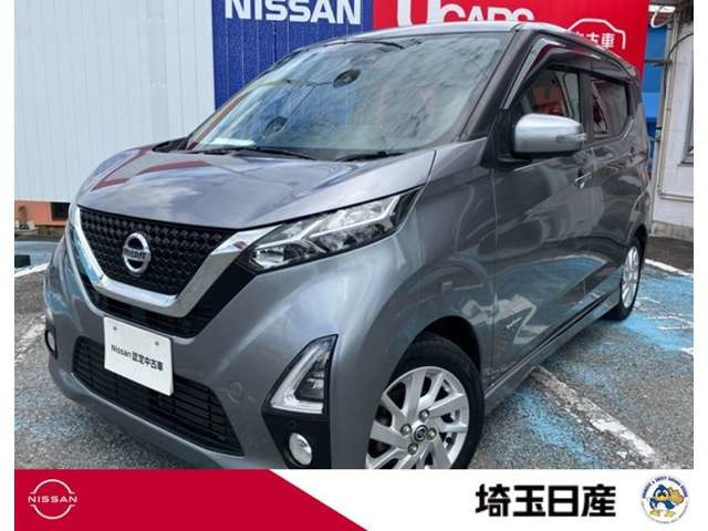デイズ ハイウェイスターX 