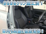 お客様にお座りいただくシートは徹底洗浄済みです!手作業でていねいに洗うので、心地よさが違います☆☆