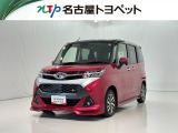 当社では、愛知・岐阜・三重・静岡在住で、現車確認可能な方への販売に限ります