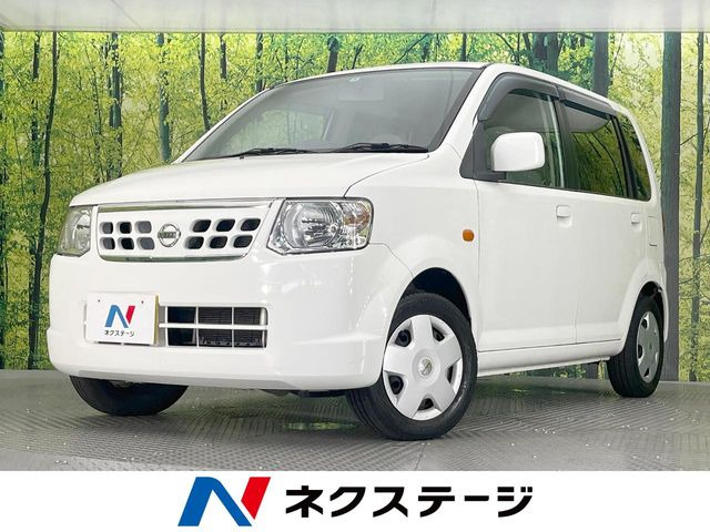 オッティ S