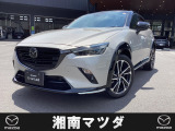 ようこそ。湘南マツダ横須賀店です。新車、中古車を取り揃えております。お気軽に問合せ下さい。