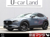 マツダ CX-30