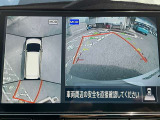 上空から見下ろしているかのような映像をディスプレイに映し出し、スムースな駐車をサポートします。画面は「トップビュー」のほか「サイドブラインドビュー」への切り換えが可能。ますます安心です