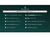 グレカーレ トロフェオ 4WD 