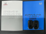 スマートキーは鍵をバッグに入れたままでもドアロックの開閉やエンジンのON・OFFができます。夜間や雨の日も鍵を探さなくて良いので便利です。