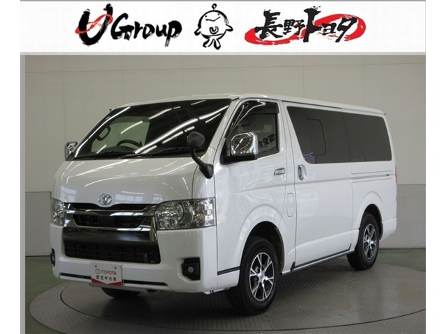 トヨタ ハイエースバン 