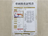トヨタ自動車が認定した検査員が、厳正に検査した車両検査証明書を発行しています。キズの程度や場所を展開図で分かりやすく表示しているのでおクルマの状態がすぐ分かります。