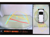 ハンドル操作にあわせてガイドラインが変化するバックガイドモニター搭載。全方位、フロント、左右側面モニターも搭載しているので、周囲の状況を確認しながら駐車出来ます。慣れない場所でも心強いですよ。