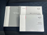新車時保証書、取説、ナビ取説付属します。