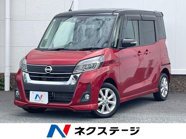 デイズルークス ハイウェイスター Xターボ 